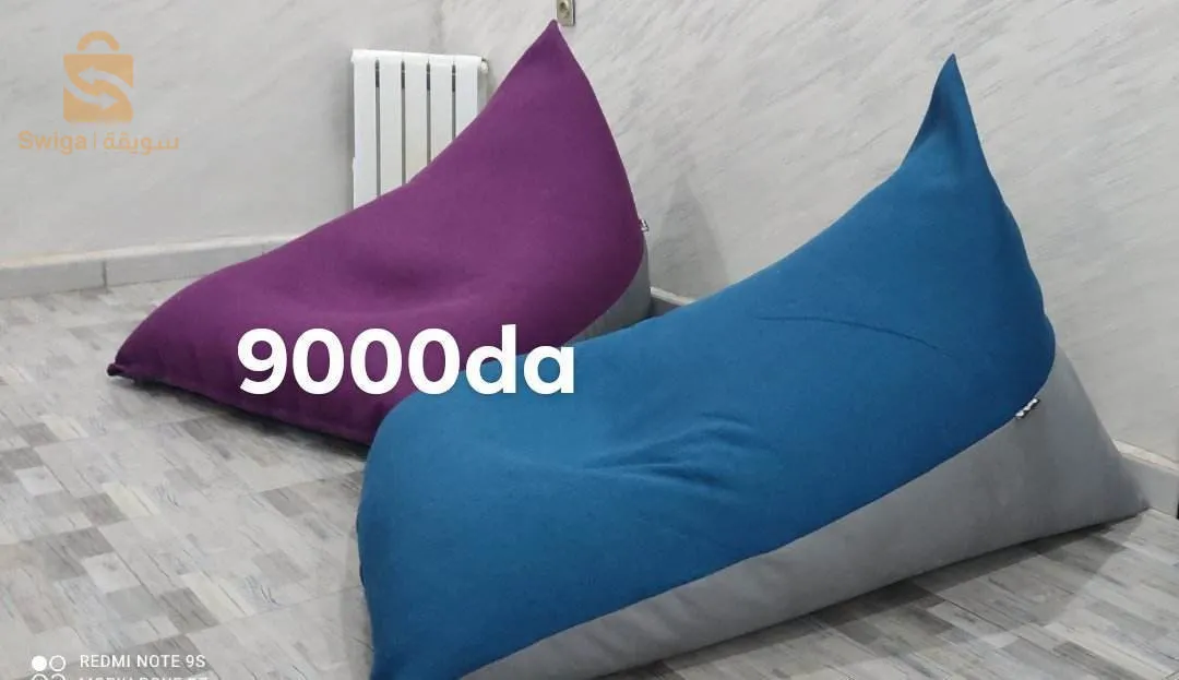pouf beanbag relaxant