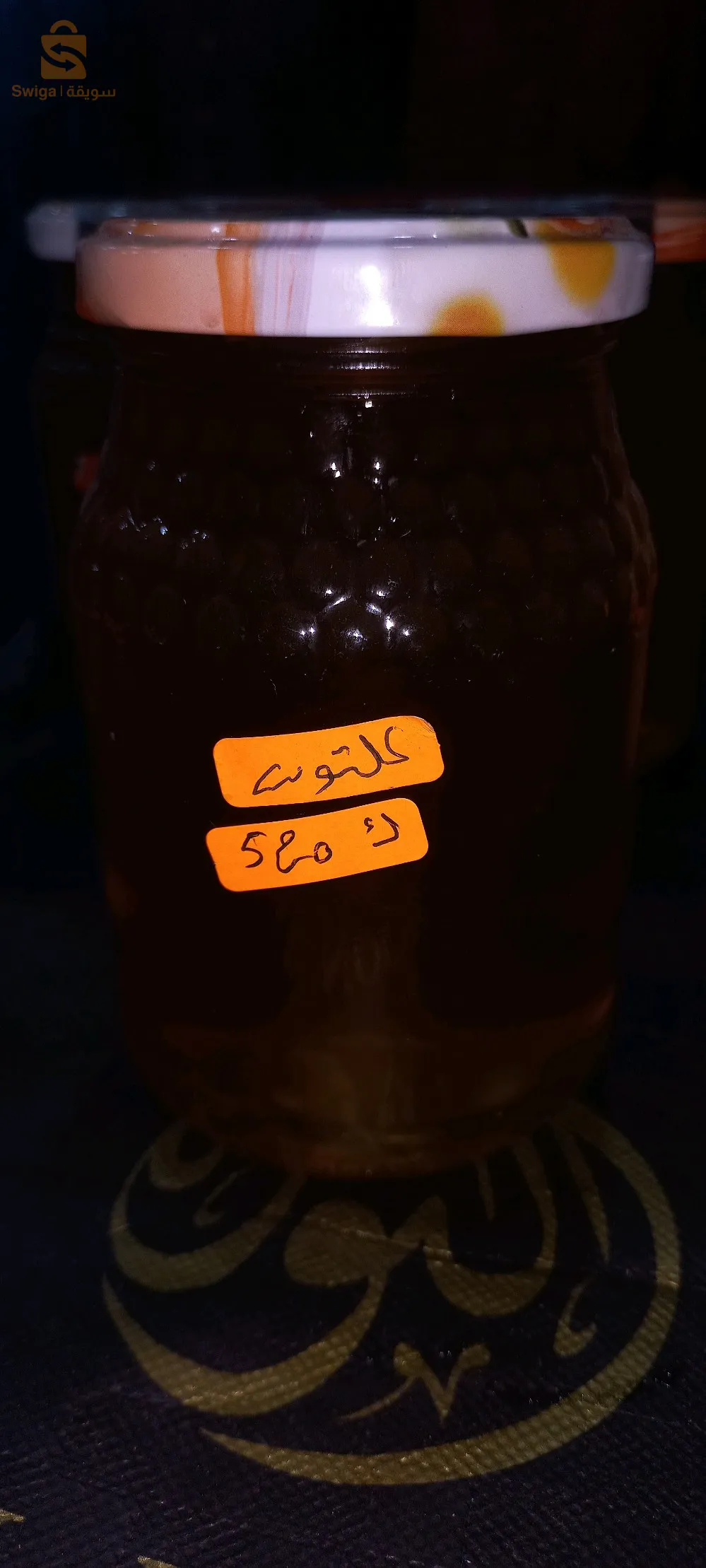 حي 5جويله البياضة