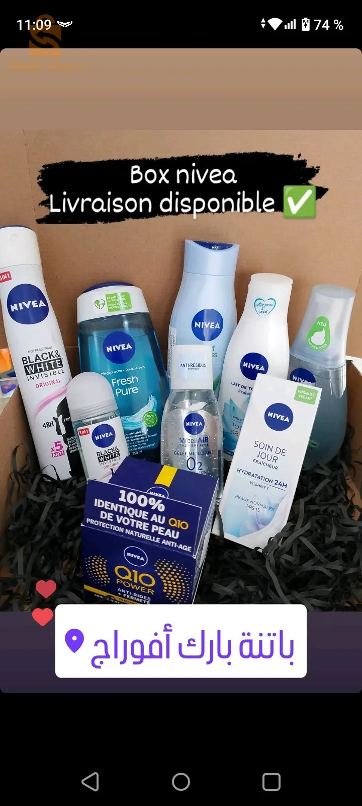 Box nivea