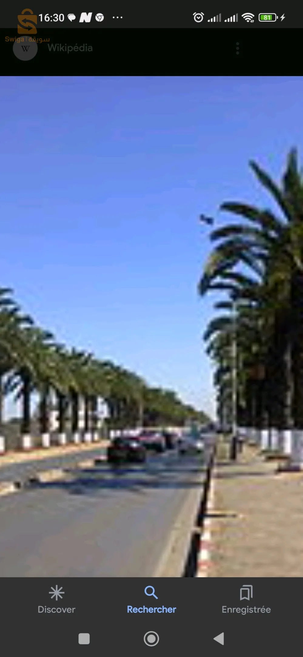 ما راكش تحب في سكن وعقارات وشقق##🙏🙏
هيا كونكوراج واستثمر فلوسك وما راحش تندم ابدا تواصل معي ورانا راح نوري لك@@😜😜