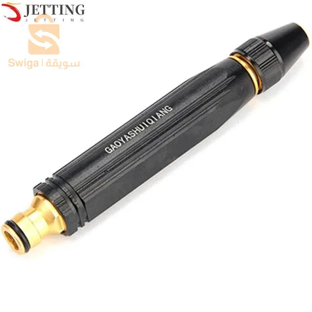 مدفع مياه عالي الظغط