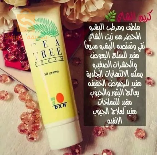 مكملات غذائية طبيعية و الصحة