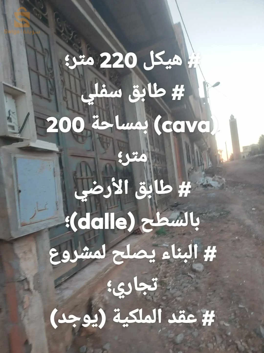 عين الأربعاء بلدية سيدي صافي ولاية عين تموشنت