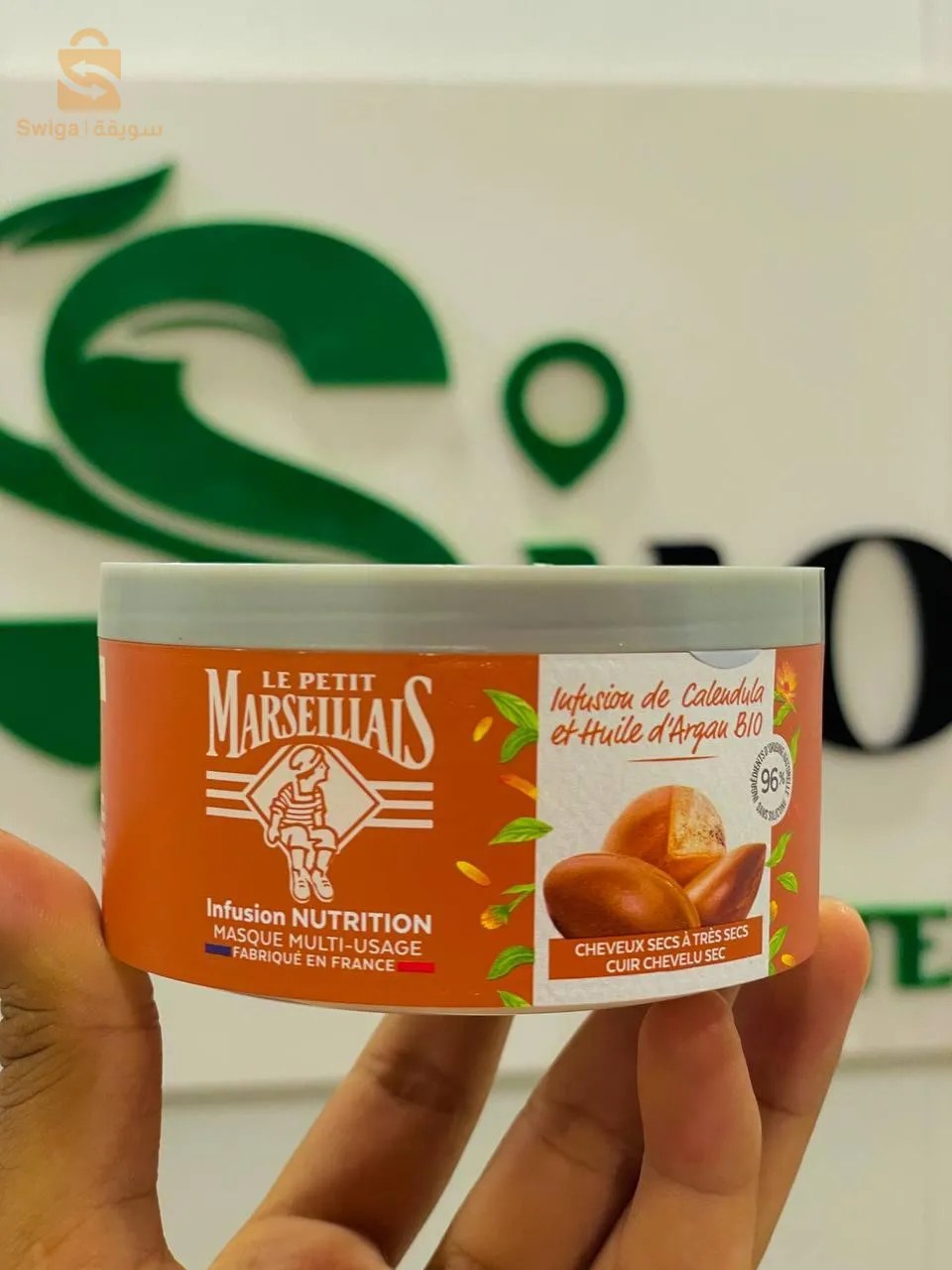Gamme de produits cosmétiques Le petit marseillais 
Made in France 🇫🇷
✅ lait corbs 
✅ déodorant
✅ shp 250ml
✅ apres shp 250ml 
✅ gel douch 250ml
✅ Crème mains
✅ masq
✅ parfum my way 30ml