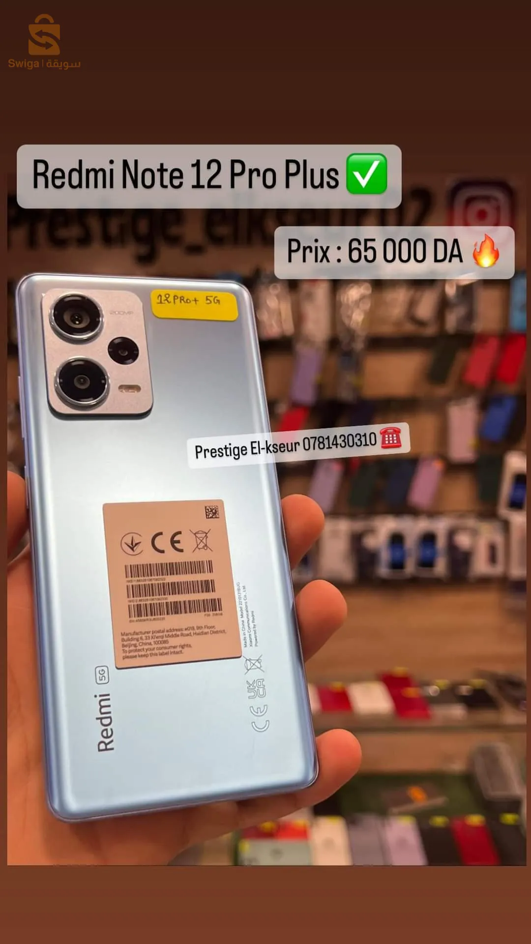 redmi note 12 pro plus