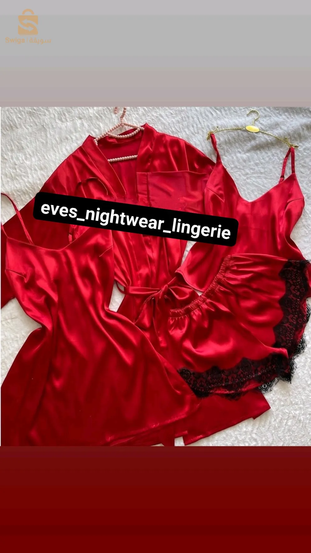 lingerie de luxe