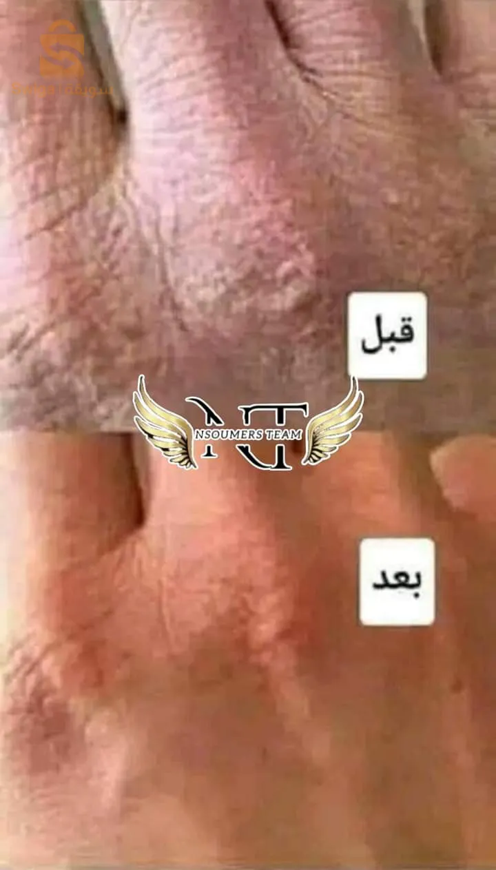 منتوجات طبيعية رائعة