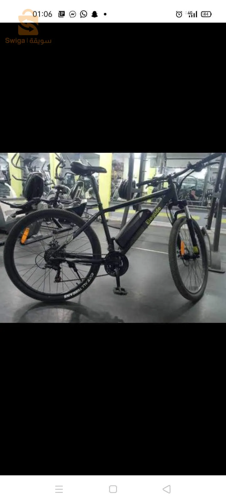 دراجة هوائية