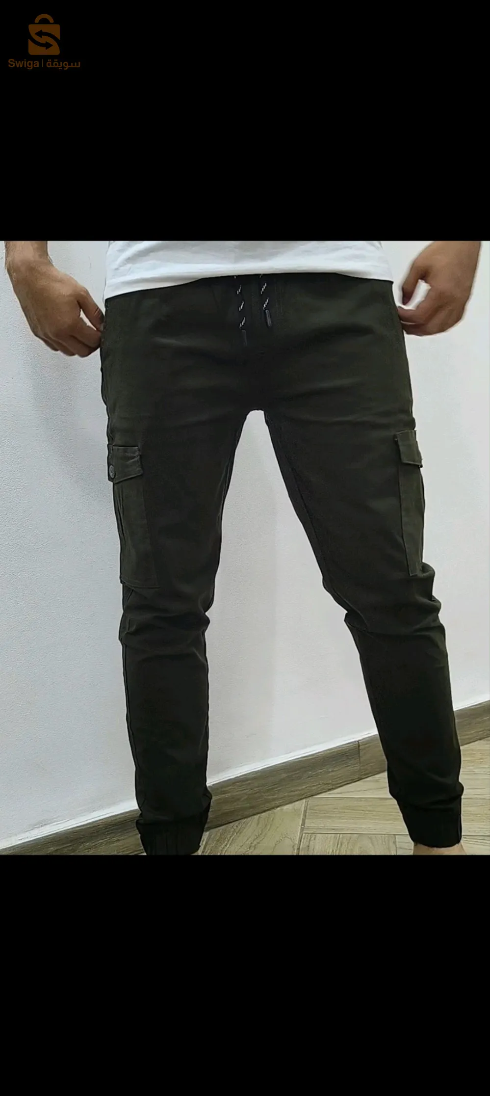 سروال كومبا
