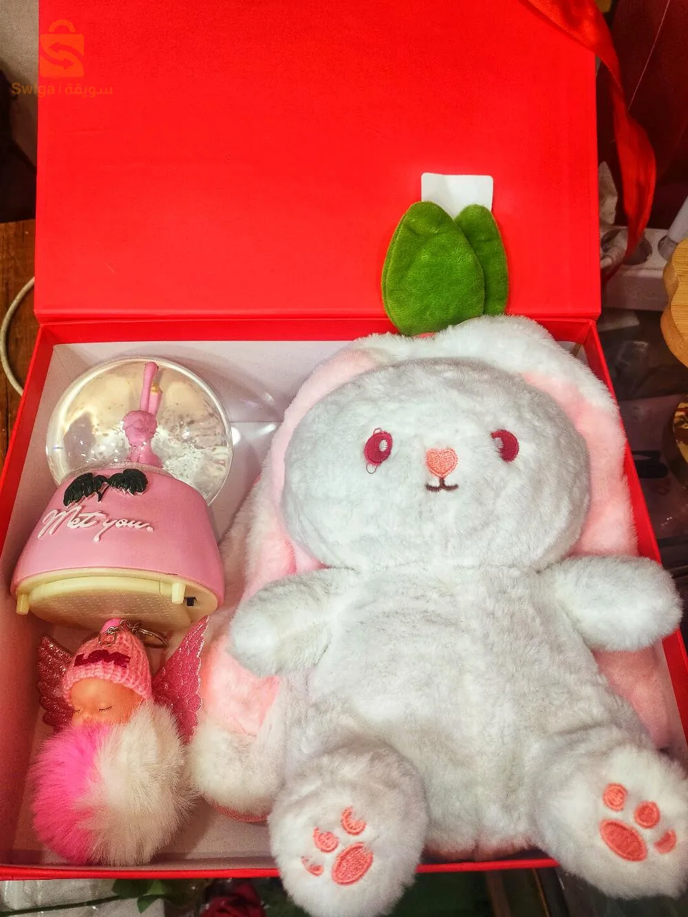 box Cadeau personnalisé