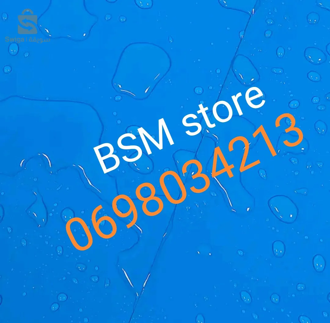 ستائر الشرف( ريدو بالكوات)