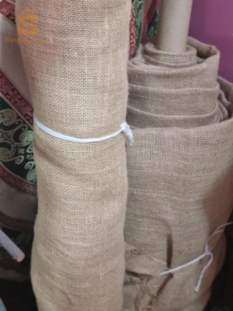 صناعة السجاد