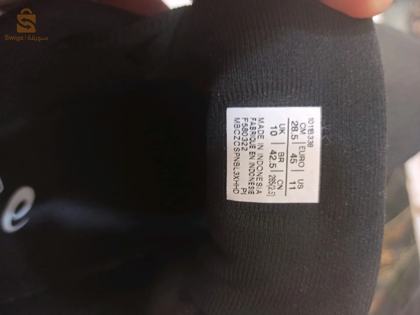 حاجة شابة الله يبارك بونتير 42,5