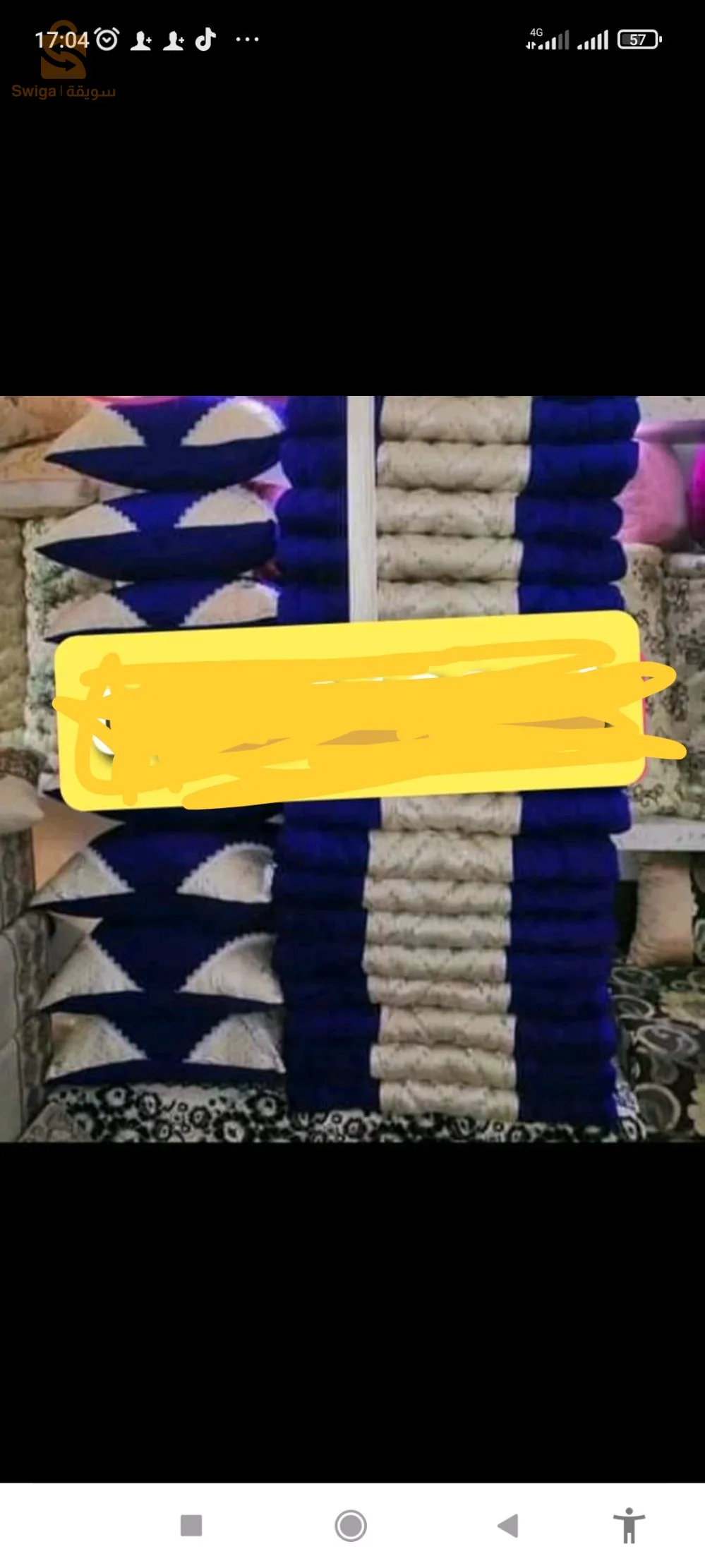 بيع لحوفة صالون مطارح