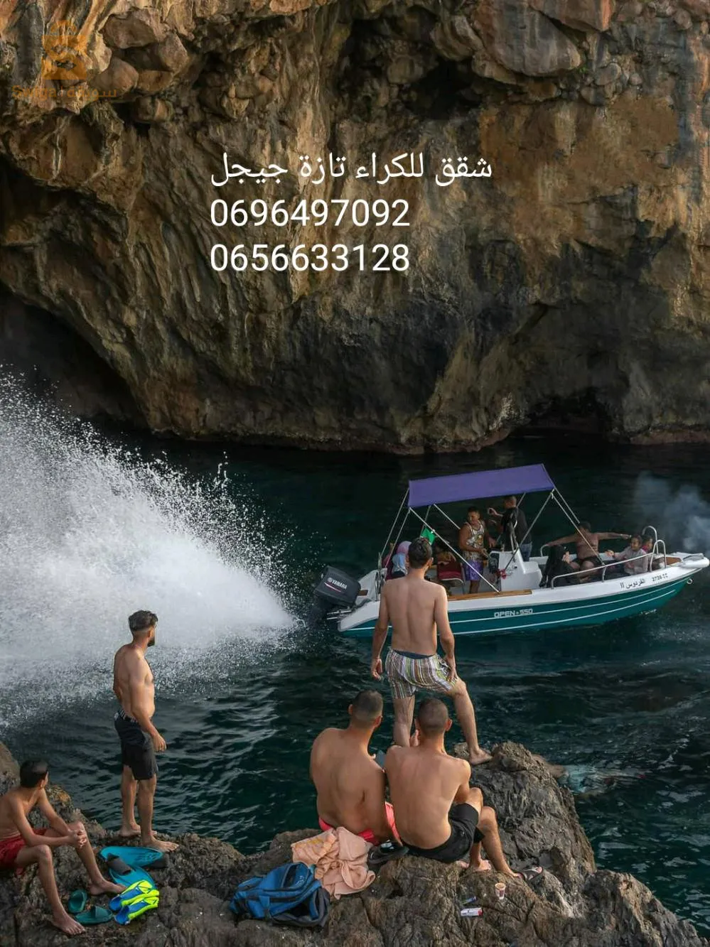 شقق للكراء مجهزة ومفروشة ومريحة للعطل الصيفية تازة جيجل