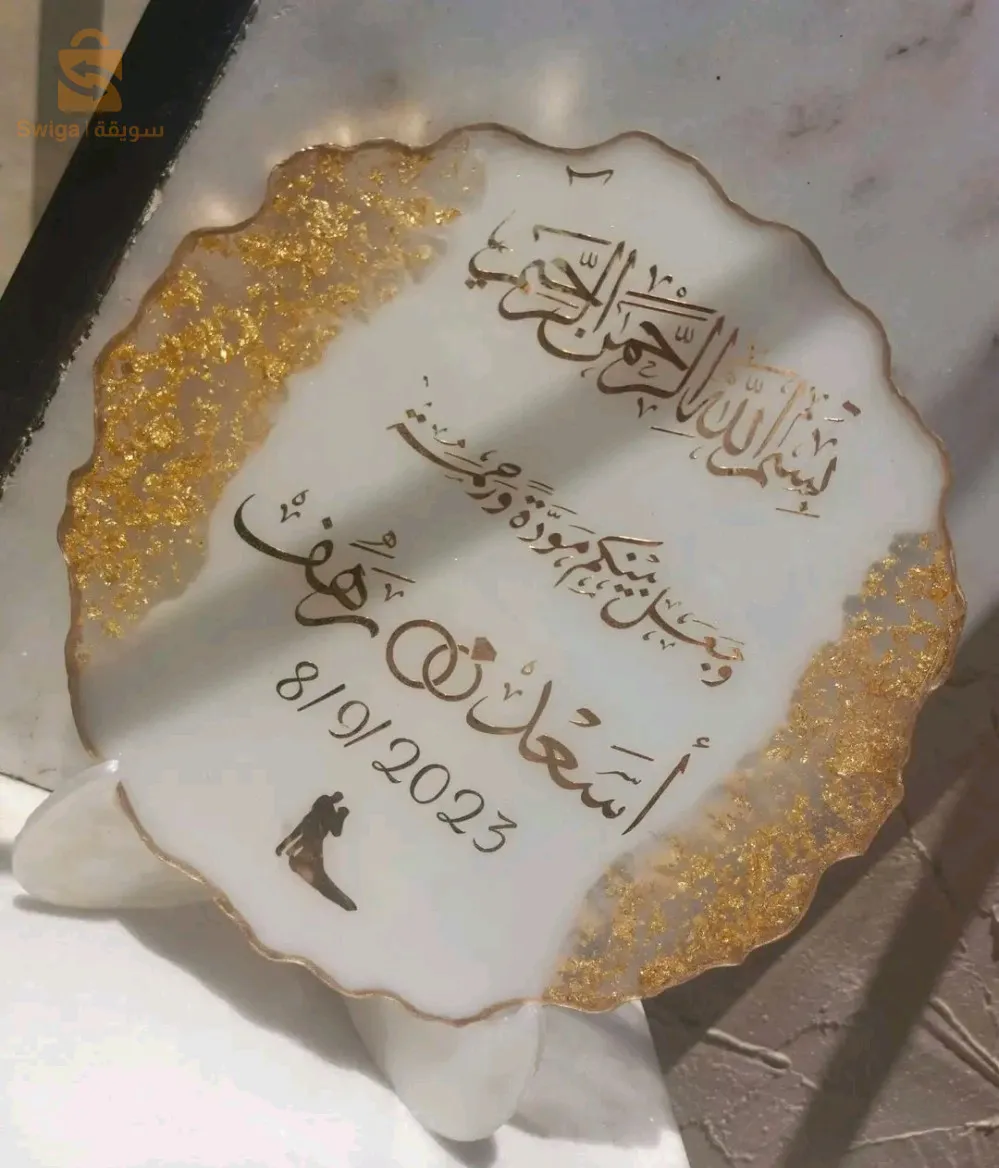 تمالوس