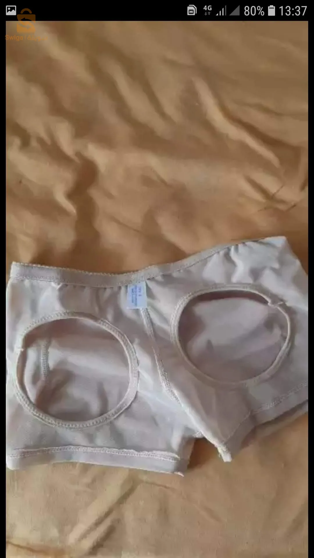 سليب رافع للمؤخرة