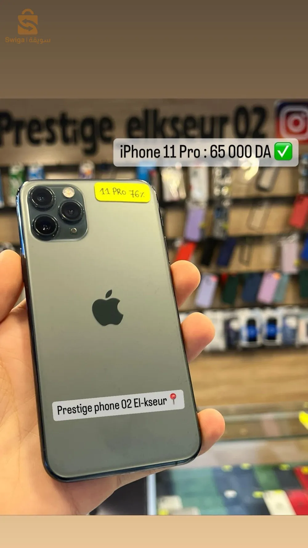 iphone11pro
