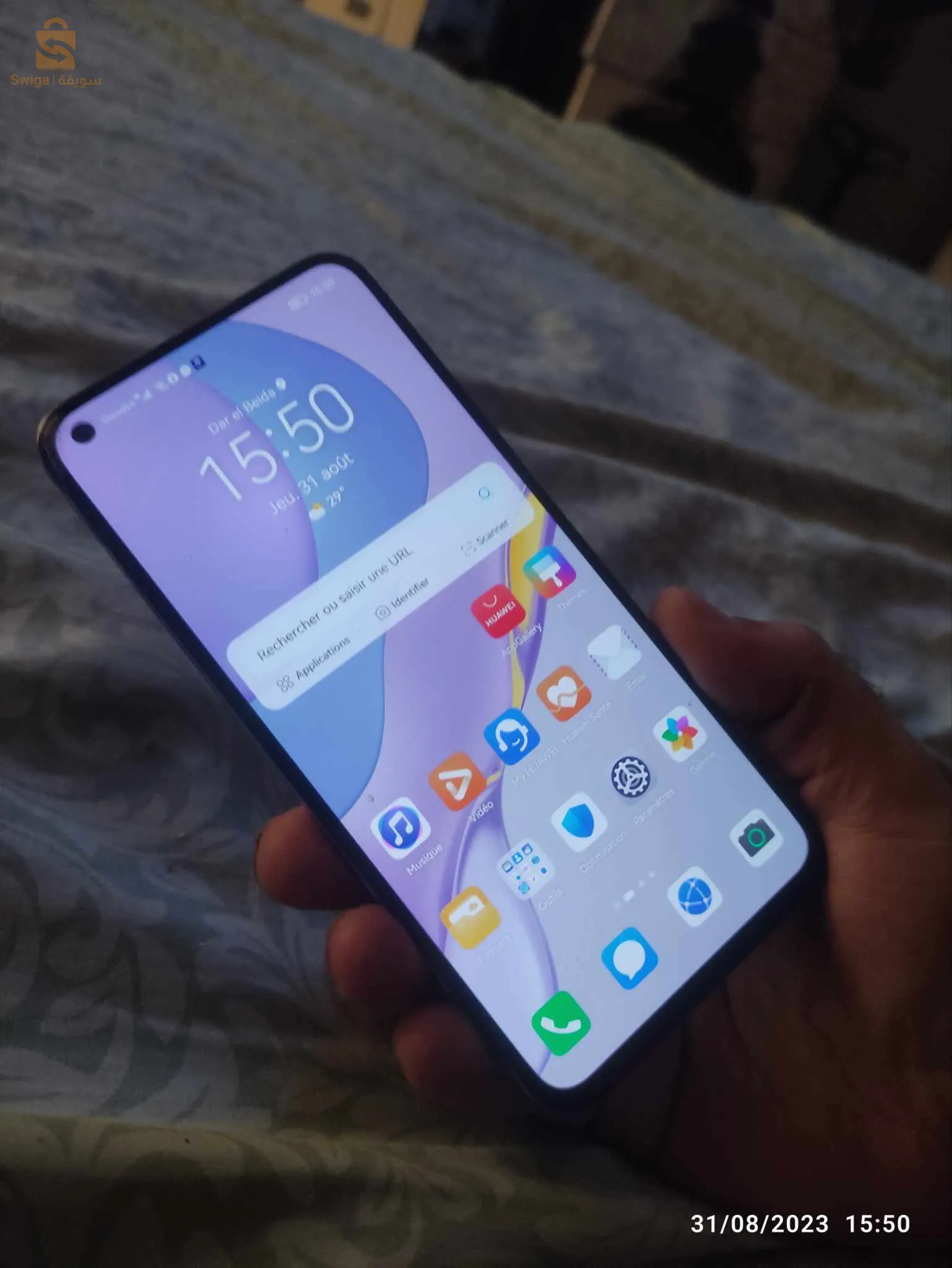 الدار البيضاء