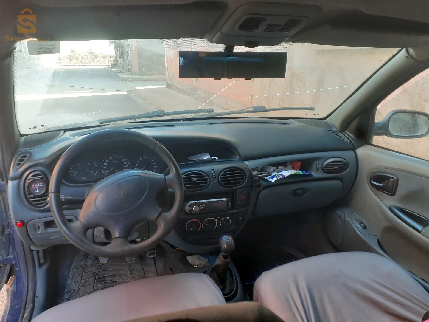 لوطو نقية روح وين حبطت