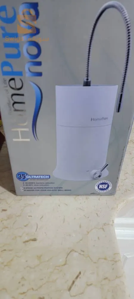 home pure