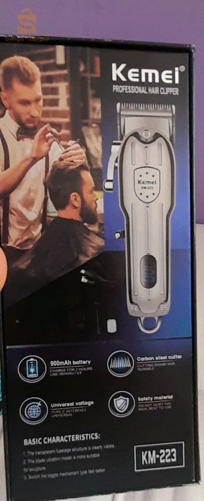 Good shaving machine