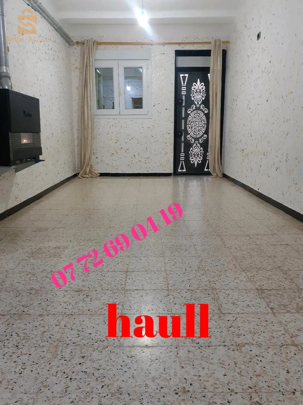 شقة للبيع