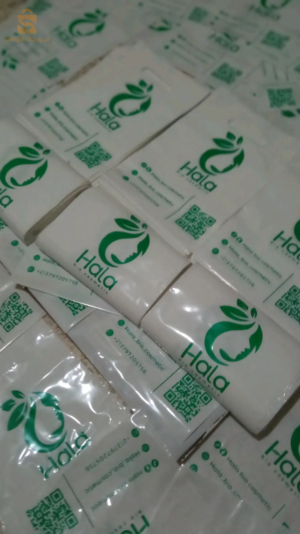 اكياس التسوق