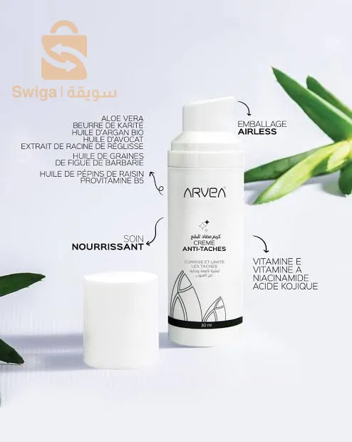 كريم مضاد للبقع