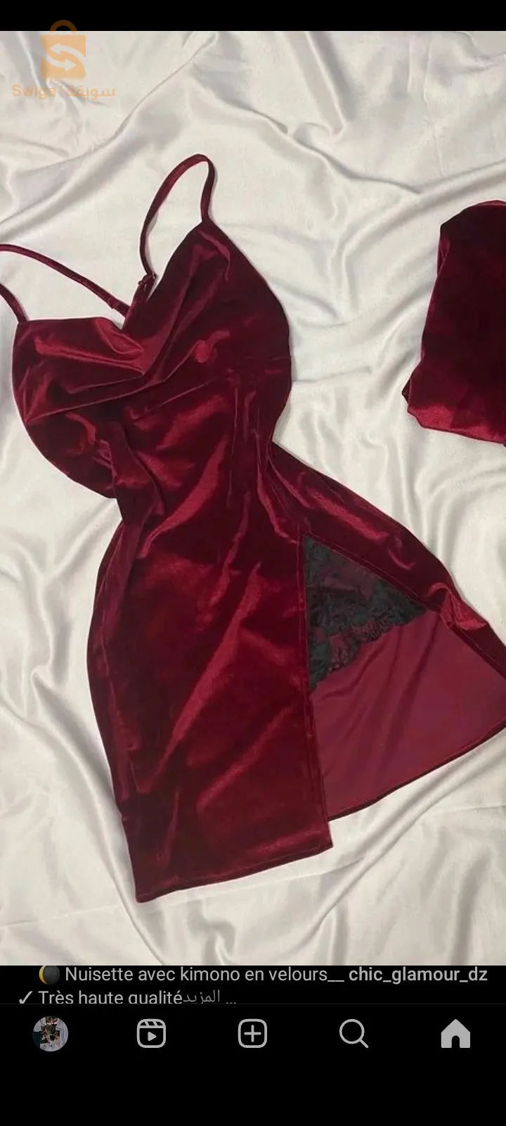 ملابس نسائية انيقه وجذابة بأسعار رمزية