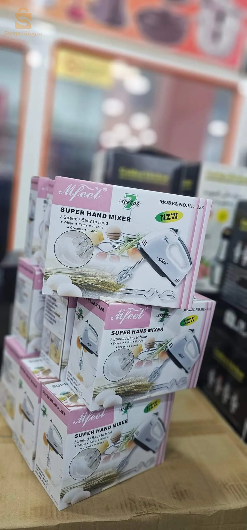 بيع باالجملة