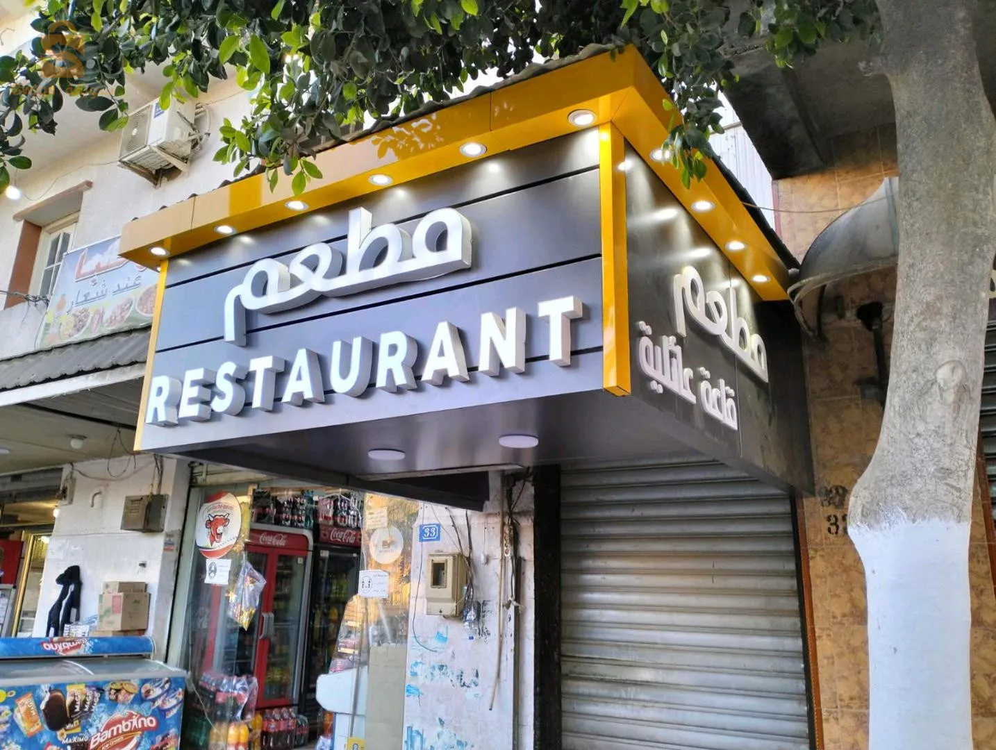 إشهار  ولفتات اشهارية طباعة على الملابس