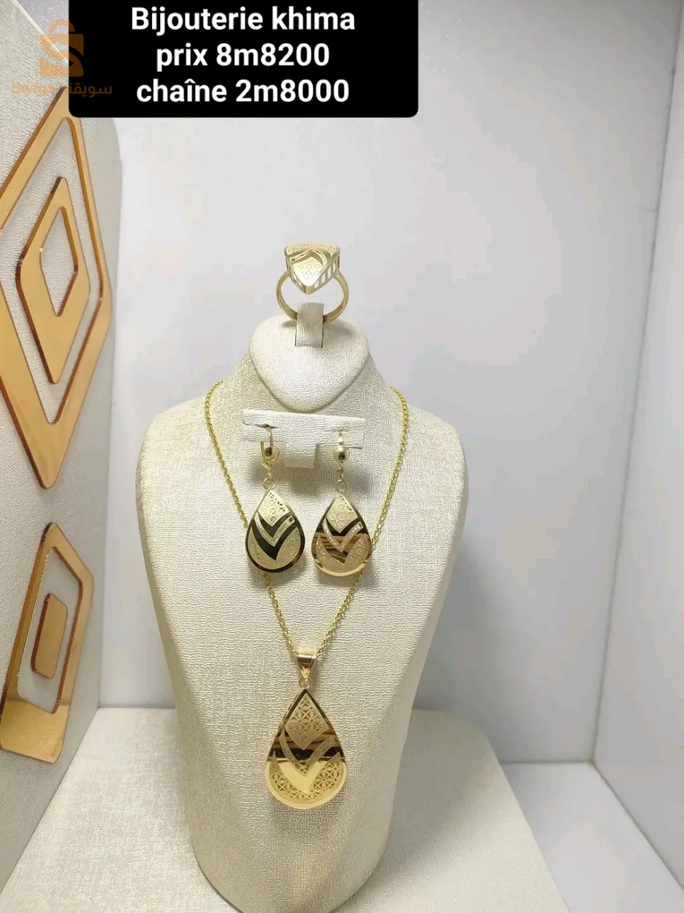 parure