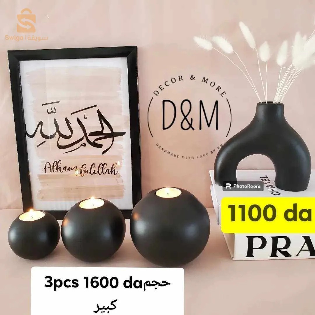 بسكرة