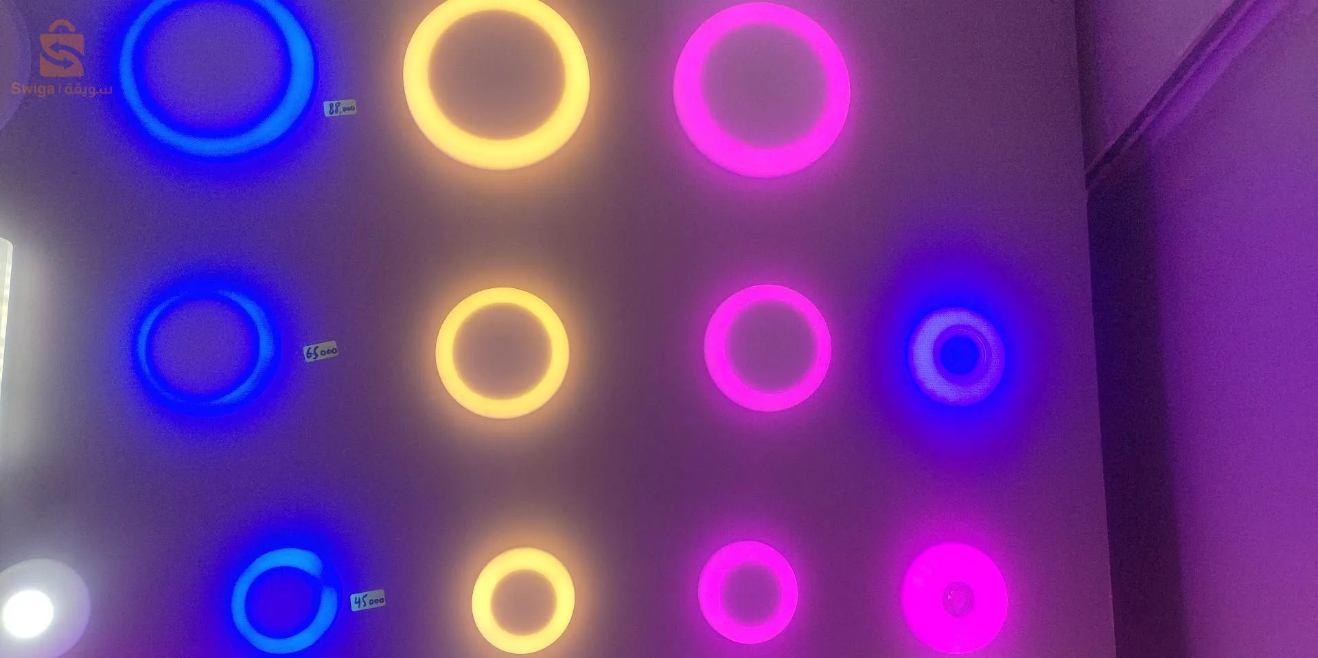 بلاكو بلاتر