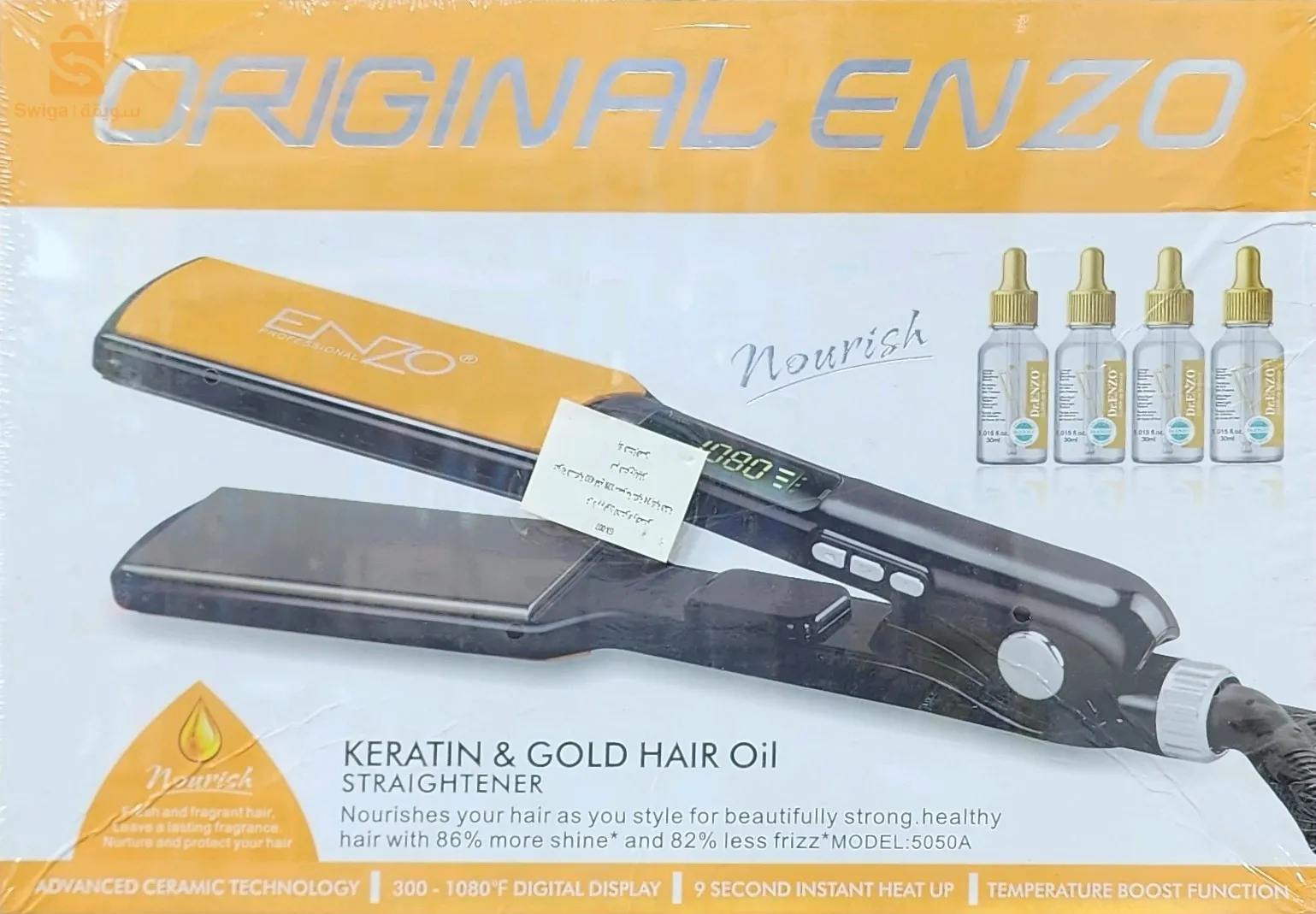 الاعتناء بالشعر