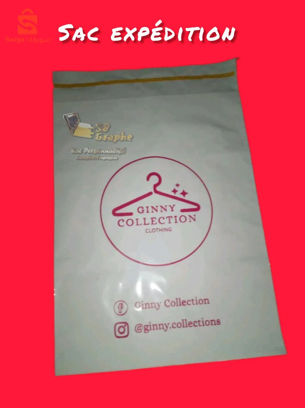 اكياس التسوق