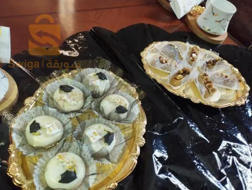 جوزية و حلويات تقليدية و عصرية