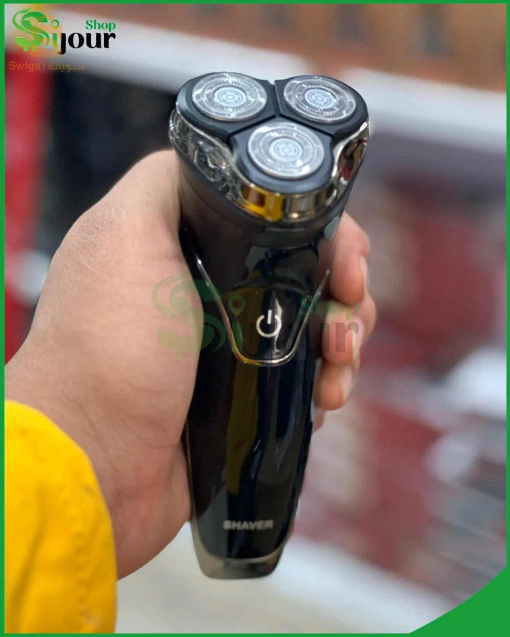 Razoir 3boul trés bon qualité