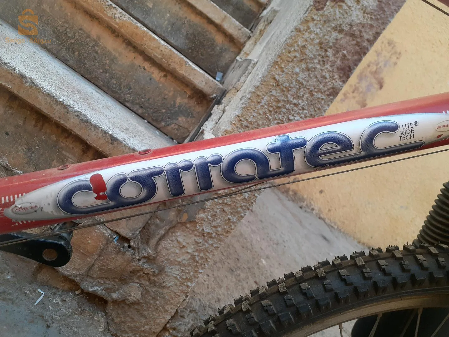 دراجة هوائية