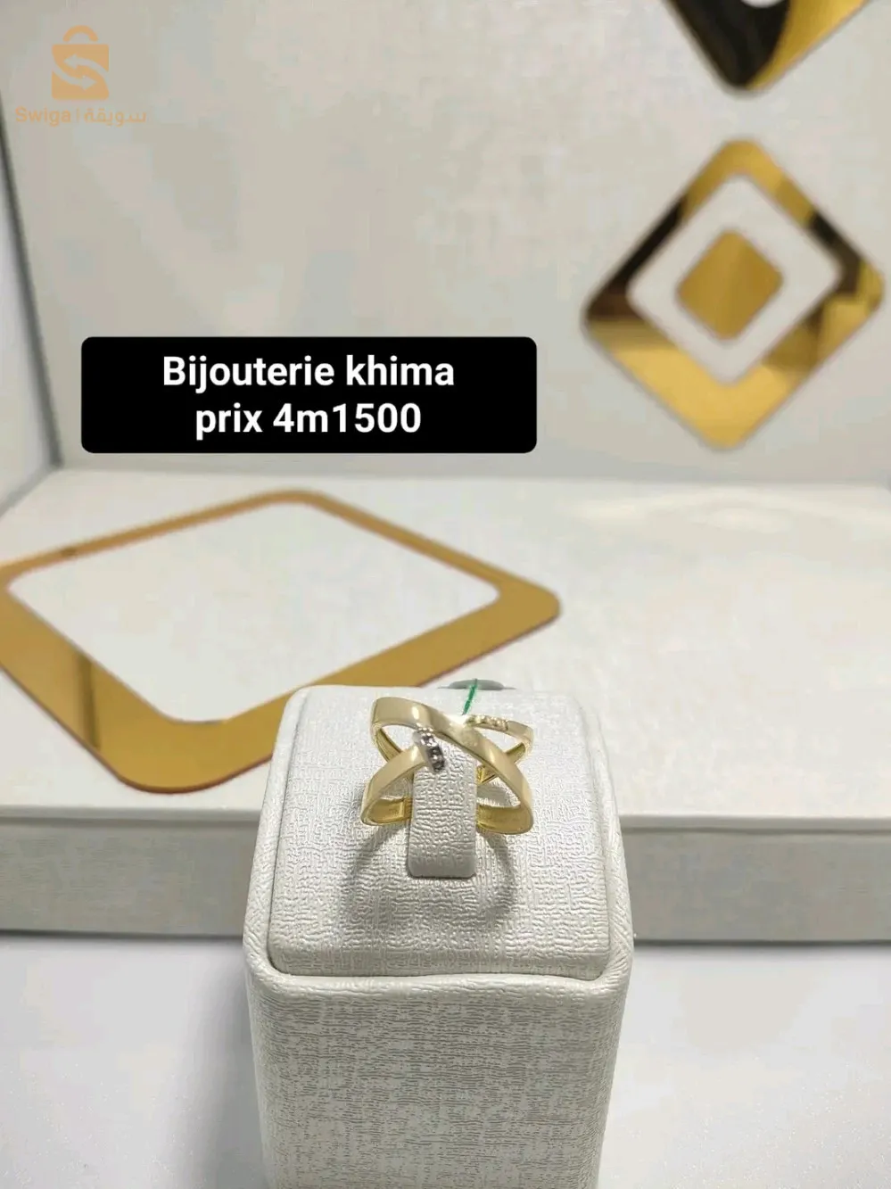 خواتم