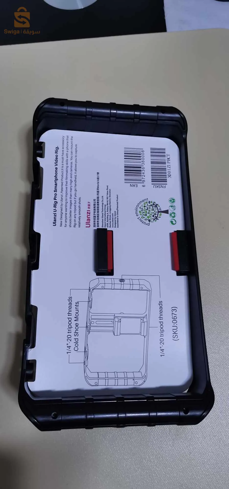 ✅- ULANZI/ حامل الهاتف للتصوير .