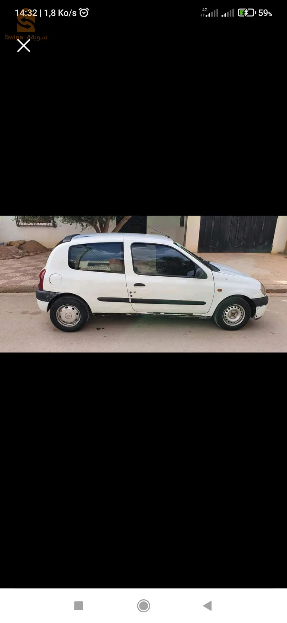 وادي النجاء