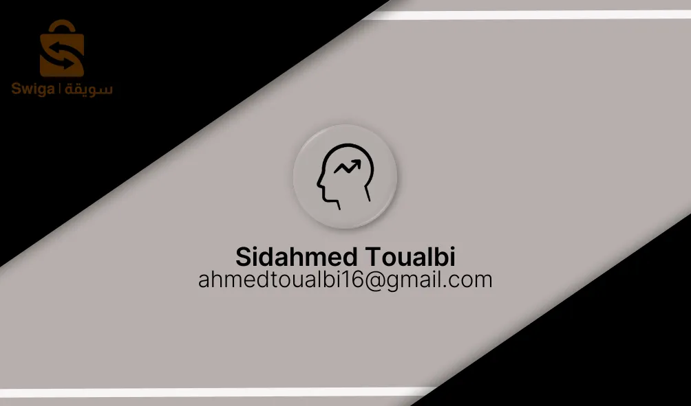 كارت فيزيت، بطاقة عمل