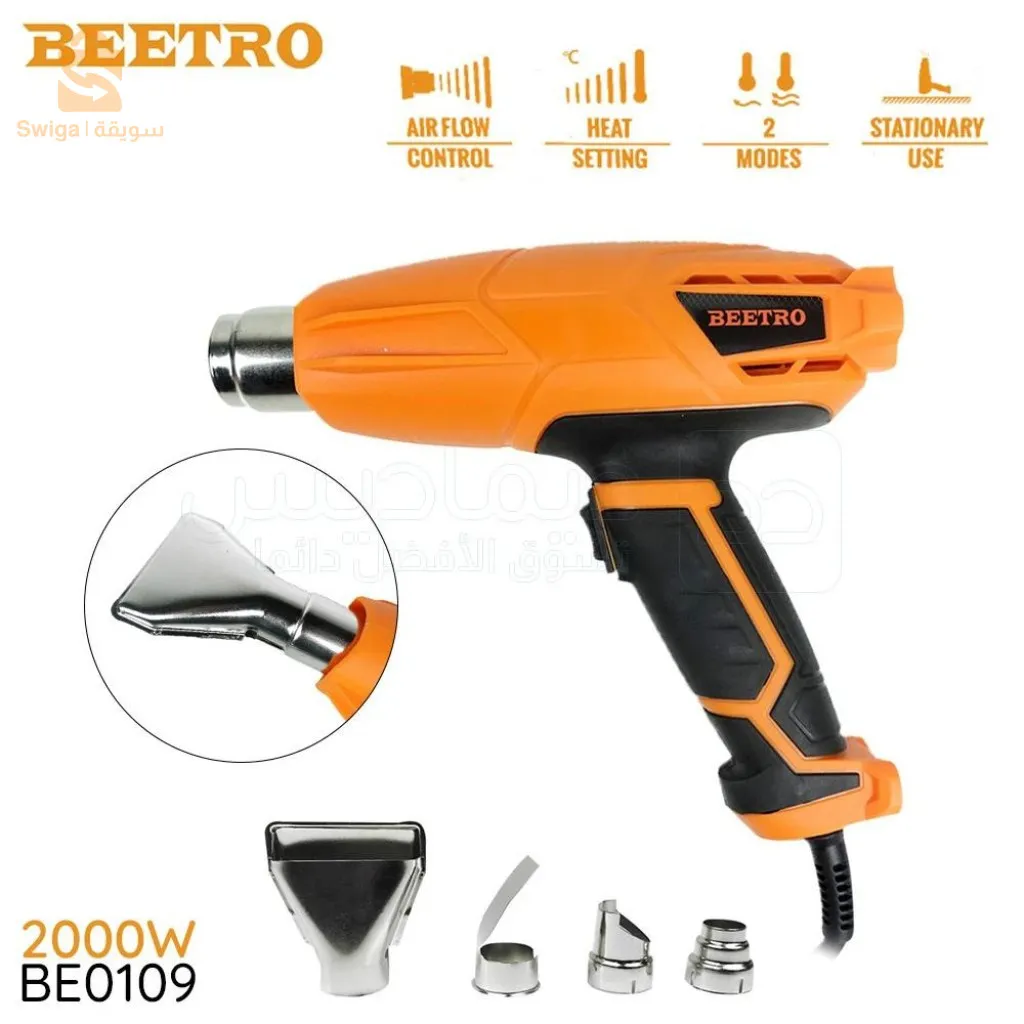 DECAPEUR BEETRO 2000 W BE 0109