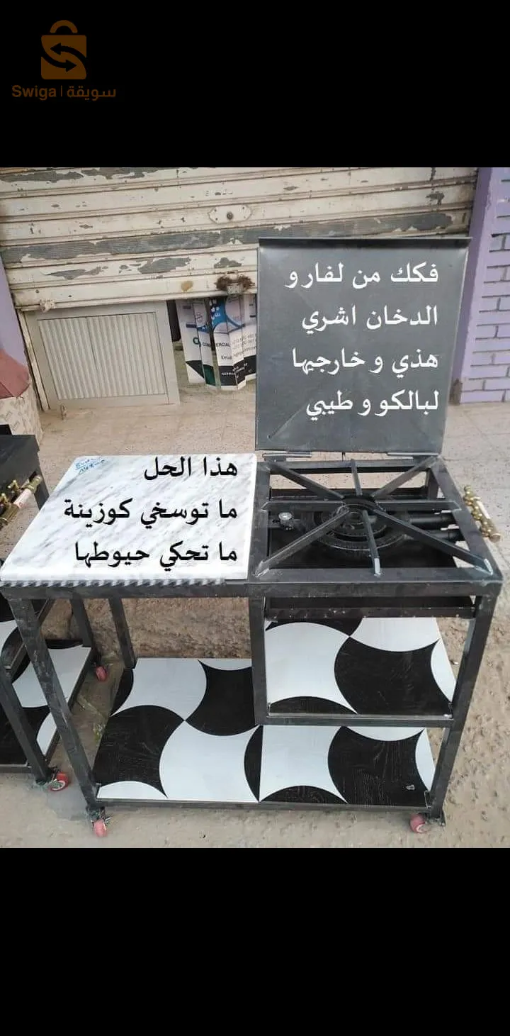 بيع