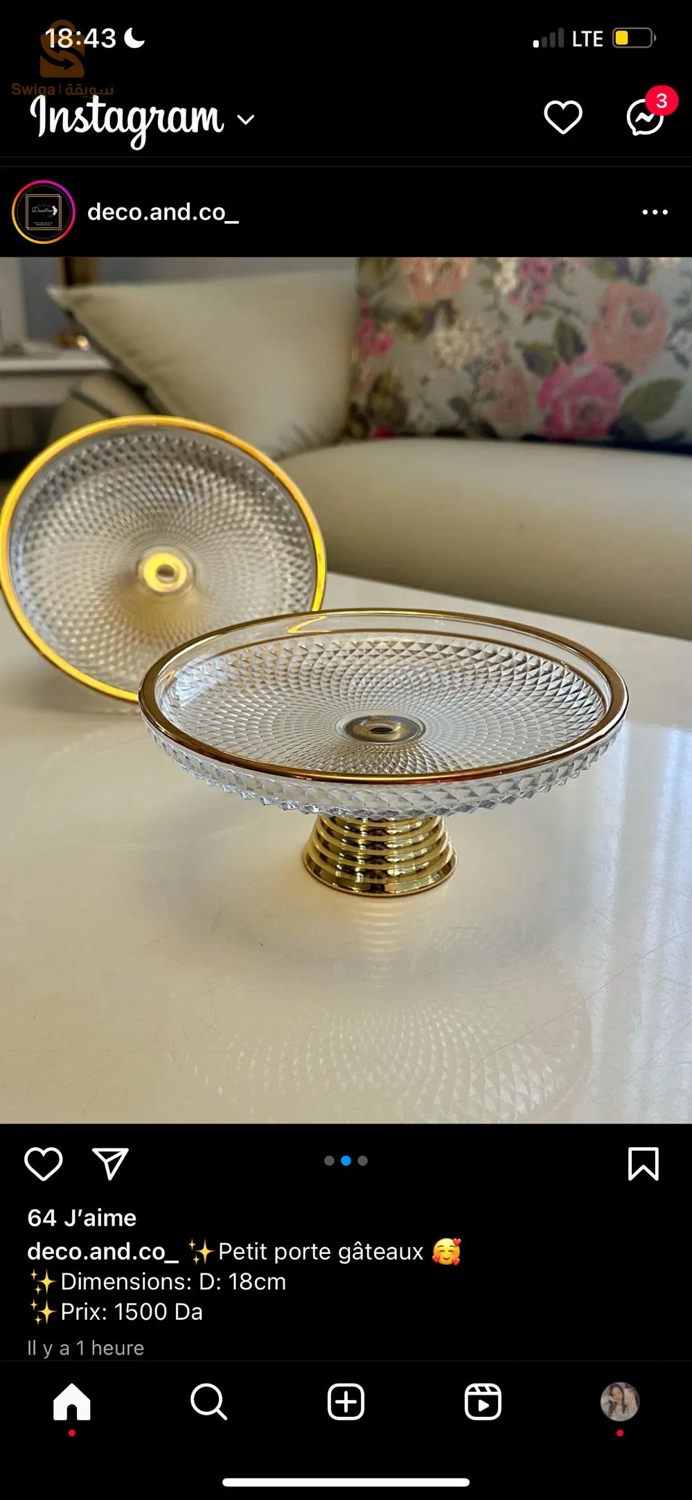 disponible 😍 article maison très classe et beau avec des prix raisonnable biensur 😍 
numéro  de tel 0669483102