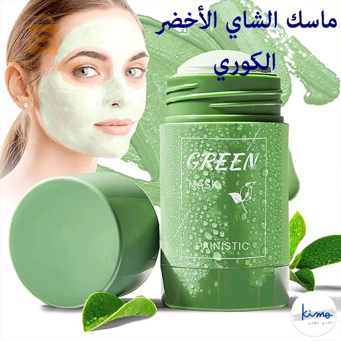مازونة