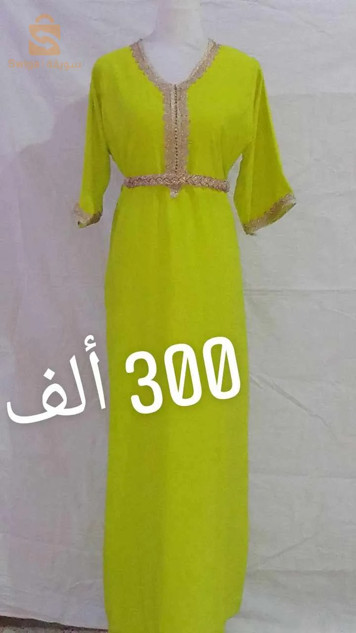 مرحبا