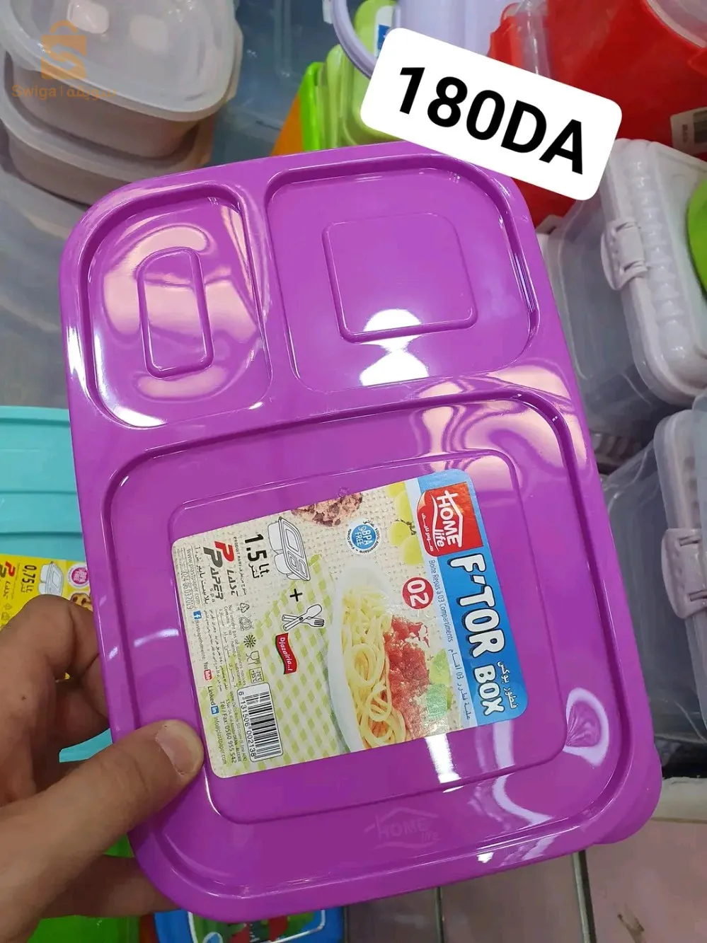 اواني بلاستيكية